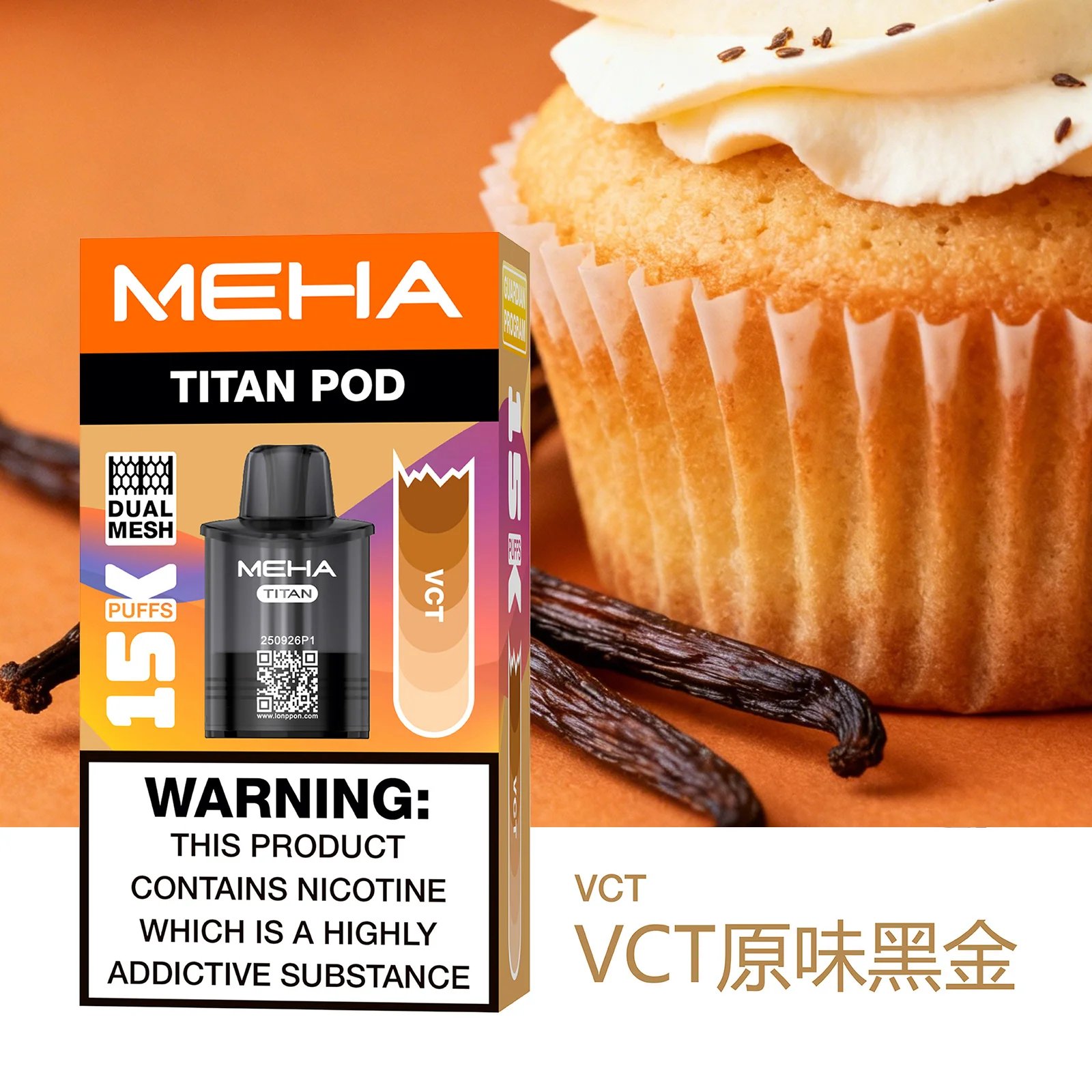 【買 3 盒送主機】MEHA TITAN 泰坦 挑戰鮮果還原極限 Mesh 網芯瞬時霧化不掉味 15ml 爆爽大油量、從首吸到末吸始終鮮活 台灣現貨:圖片 2