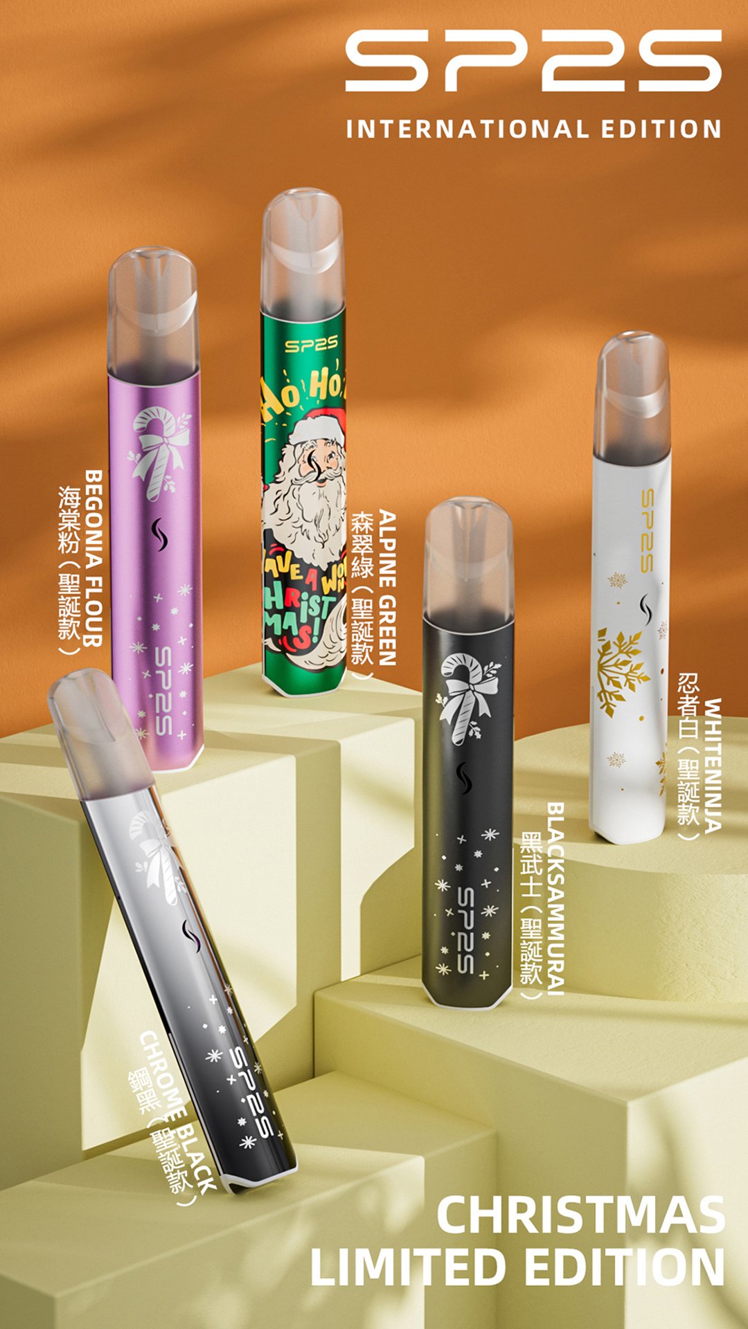 【立體雕刻雪花·手感巔峰】SP2S 鹿頭限定一代主機 金屬雕刻雪花手感、防滑防指紋 一代規格全兼容 全新幻彩動態燈 台灣現貨秒發:圖片 2