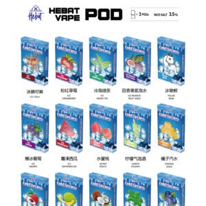 【1:1 鮮果極致還原】Hebat 喜貝一代煙彈 2mL 奢華裝抽更久 3.5% 高濃度重擊感、秒解癮不嗆辣 適配所有一代主機 台灣現貨
