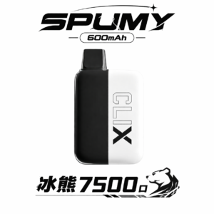 【7500 抽效能怪獸】SPUMY 冰熊 10ml 震撼大油量、挑戰拋棄式續航極限 10ml 爆漿果感 層次分明細膩入喉 600mAh電力全天守護 台灣現貨