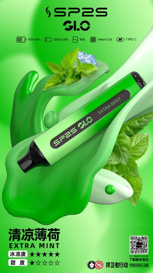 【SP2S GLO】7000 型性能旗艦 搭載進化級 Mesh 網狀芯 吸吮般純粹 8ml 豪邁油倉重塑續航天花板 30mg 醇熟比例打造震撼級飽滿饗宴 台灣現貨:圖片 3