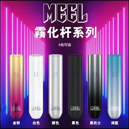 【MEEL 巔峰出力版】一代萬用主機 內建智能穩壓導熱晶片 輸出強勁且長效穩定 流暢握感不忍釋手 完美適配一代設備 台灣現貨:圖片 2