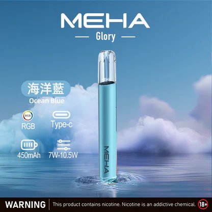 【MEHA 星耀版】旗艦一代主機 徹底終結頻繁充電焦慮 「安全輸出不傷芯」 搭載 450mAh 澎湃能量核心 通用一代煙彈 台灣現貨:圖片 4
