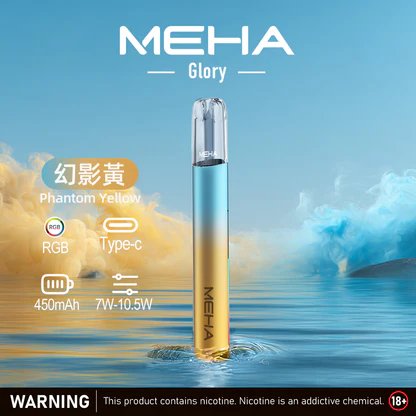 【MEHA 星耀版】旗艦一代主機 徹底終結頻繁充電焦慮 「安全輸出不傷芯」 搭載 450mAh 澎湃能量核心 通用一代煙彈 台灣現貨:圖片 5