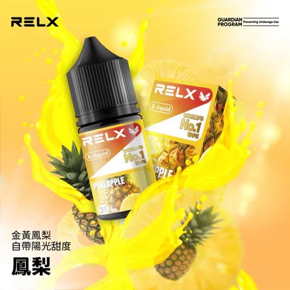 【RELX 悅刻原廠感】丁鹽專用油 30ml專為注油主機打造的黃金比例 30mg 紮實擊喉感綻放層次鮮明的冰萃層次 台灣現貨:圖片 4