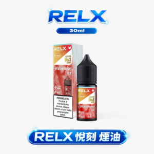【RELX 悅刻原廠感】丁鹽專用油 30ml專為注油主機打造的黃金比例 30mg 紮實擊喉感綻放層次鮮明的冰萃層次 台灣現貨