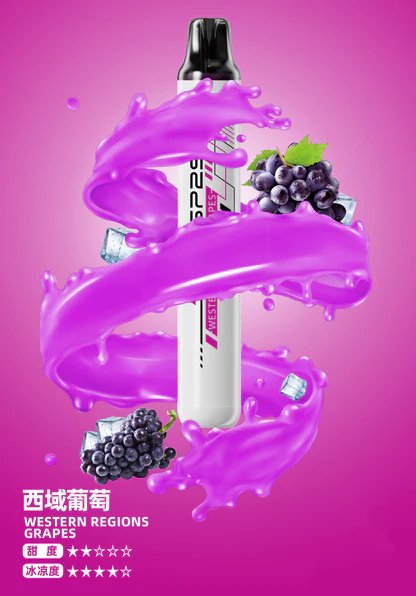 【SP2S 系列】5000 型冰萃版 獨家領航級霧化技術 3% 醇熟丁鹽打造直達肺腑的震撼擊喉饗宴 質感控必備的清爽系囤貨口糧 台灣現貨:圖片 11