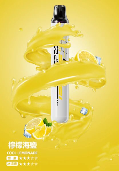 【SP2S 系列】5000 型冰萃版 獨家領航級霧化技術 3% 醇熟丁鹽打造直達肺腑的震撼擊喉饗宴 質感控必備的清爽系囤貨口糧 台灣現貨:圖片 2