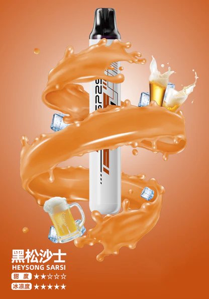 【SP2S 系列】5000 型冰萃版 獨家領航級霧化技術 3% 醇熟丁鹽打造直達肺腑的震撼擊喉饗宴 質感控必備的清爽系囤貨口糧 台灣現貨:圖片 4