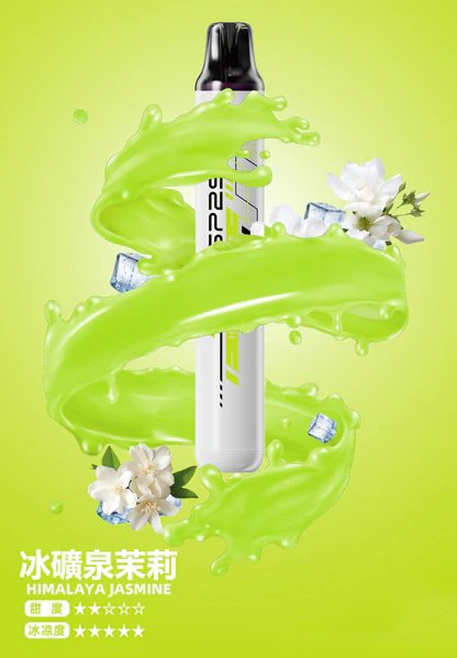 【SP2S 系列】5000 型冰萃版 獨家領航級霧化技術 3% 醇熟丁鹽打造直達肺腑的震撼擊喉饗宴 質感控必備的清爽系囤貨口糧 台灣現貨:圖片 6