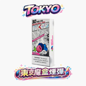 【買3盒加購 $150 送主機】東京魔盒 TOKYO MOHOO 專用彈 12ml 澎湃規格挑戰耐抽極限 加購送機方案限時實施中 質感玩家一致激推的夏季巔峰口糧 台灣現貨