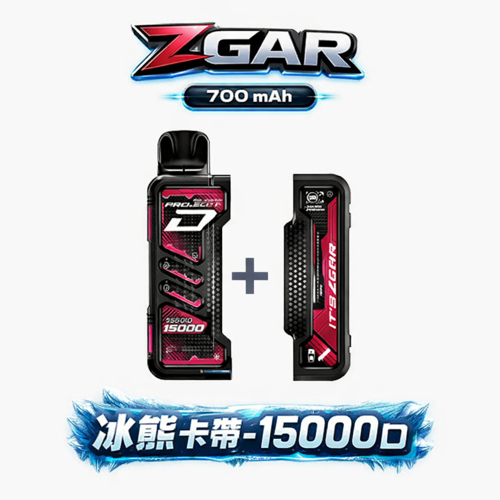 【Zgar 冰熊卡帶】前衛 15000 型 加購 $100 送主機福利讓您換機無負擔 搭載 LED 實時顯示黑科技 15ml 澎湃海量裝載確保動力始終飽滿不掉味 台灣現貨