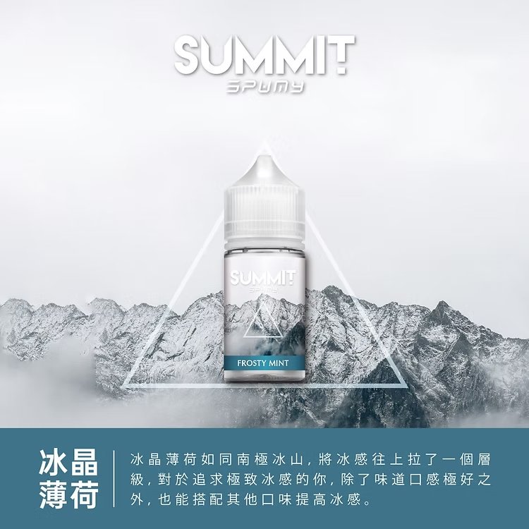 【美系調香巔峰】SPUMY Summit 煙油 美系大廠硬核工藝、重塑冷冽入喉新高度 3.5% 尼古丁鹽精準調校 極致 30mL 台灣現貨:圖片 3