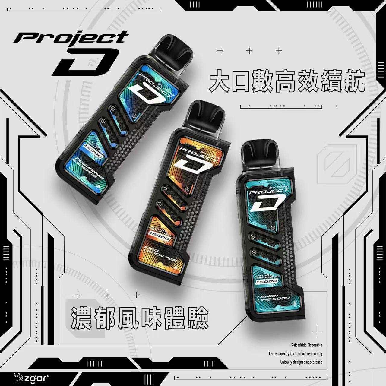 【Zgar 冰熊卡帶】前衛 15000 型 加購 $100 送主機福利讓您換機無負擔 搭載 LED 實時顯示黑科技 15ml 澎湃海量裝載確保動力始終飽滿不掉味 台灣現貨:圖片 5