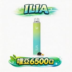 【ILIA 哩亞 Bar4】零下凍感 6500 型 10ml 豪邁裝載挑戰拋棄式極限 搭載 Type-C 瞬能快充技術 瞬時爆發沁涼入魂的冰萃饗宴 台灣現貨