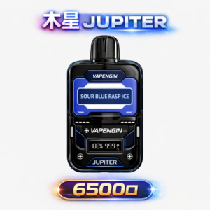 VAPENGIN JUPITER 木星 6500抽 搭載進化級 Mesh 網狀芯 確保每一口皆綻放純粹果韻 始終如一 650mAh 澎湃動力核心 台灣現貨